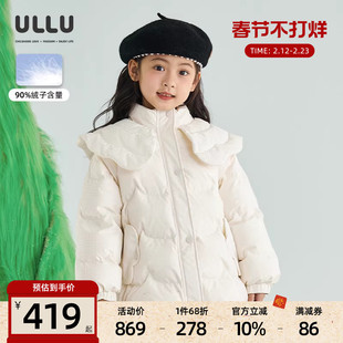 ULLU优露童装女童短款羽绒服24冬款亮面千鸟格纹波浪绗线羽绒服