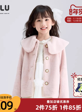 优露童装女童长袖外套ULLU冬新款温柔粉红环保皮草儿童毛绒外套甜