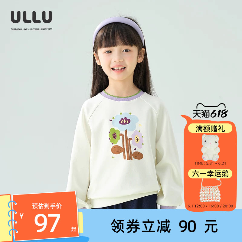 优露童装女童长袖针织衫ULLU25秋款撞色罗纹花朵插画印花白色卫衣