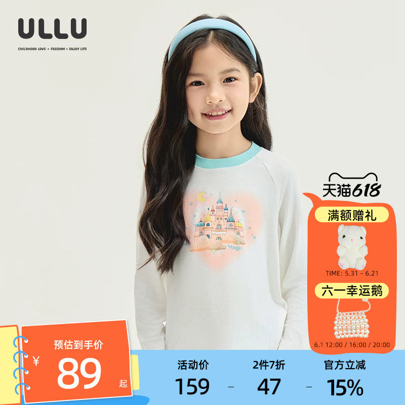 优露童装女童长袖针织衫ULLU26春款舒适宽松插肩袖可爱印花白T恤