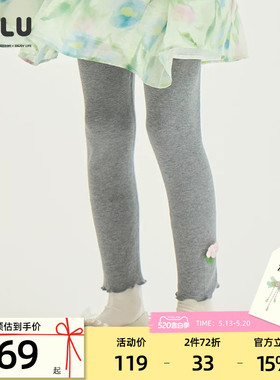 优露童装女童打底裤ULLU26春款百搭花灰色高弹针织儿童打底裤舒适