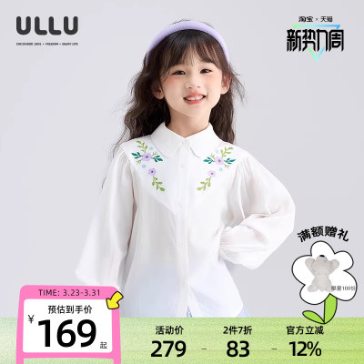 ULLU莱赛尔甜美花朵绣花白衬衫