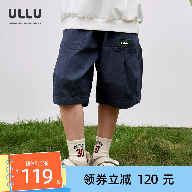优露童装男童中裤ULLU25夏款胶标大口袋宽松弧形大廓型潮五分裤子