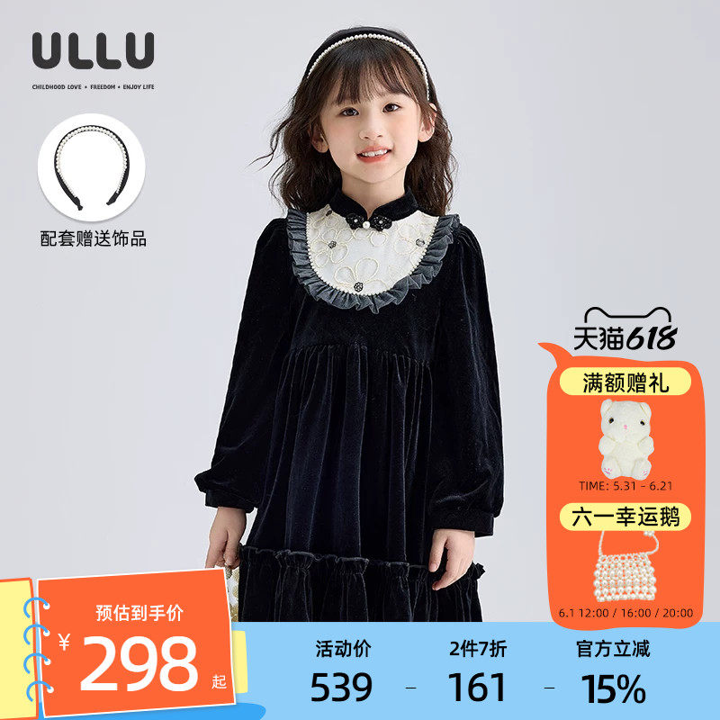 优露童装女童长袖连衣裙ULLU25冬款木耳边绣花蕾丝复古丝绒连衣裙