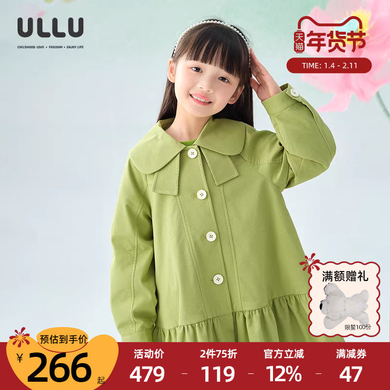 优露童装女童中长风衣ULLU25秋款蝴蝶结翻领分割下摆A型风衣外套,童装/婴儿装/亲子装,风衣,淘宝优惠券,粉丝福利购,淘宝优惠卷