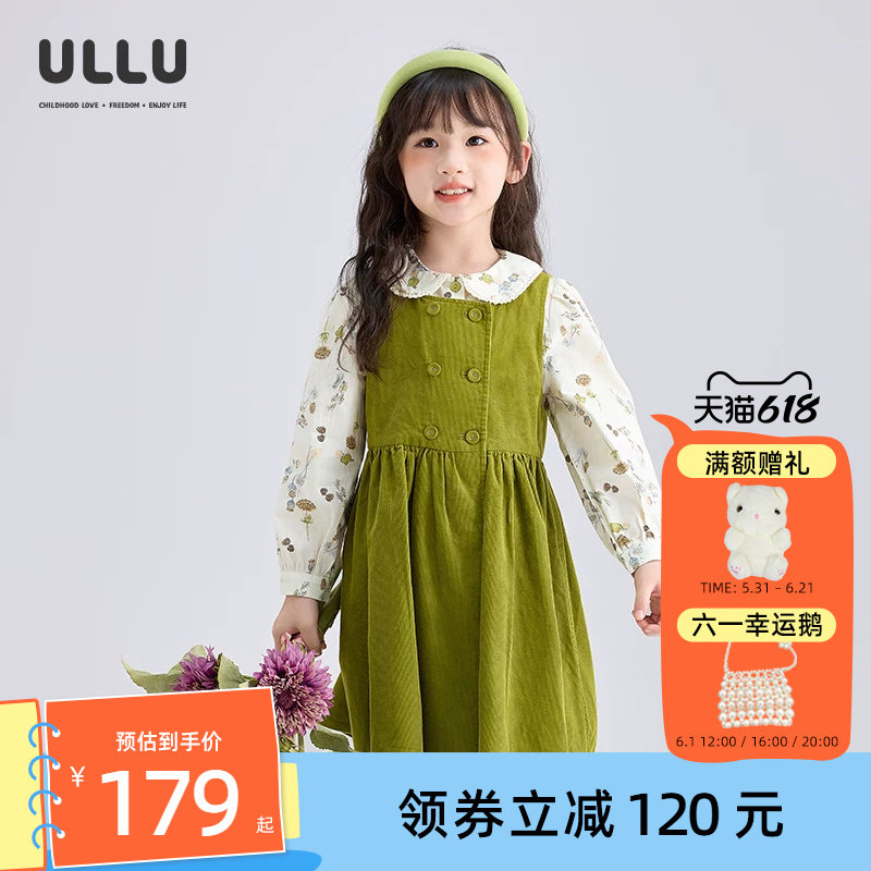 优露童装女童长袖连衣裙ULLU25秋款清新绿灯芯绒连衣裙儿童背心裙