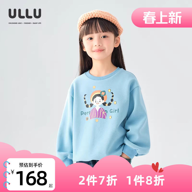 优露童装女童长袖针织衫ULLU25秋款100%棉柿子女孩插画印花卫衣