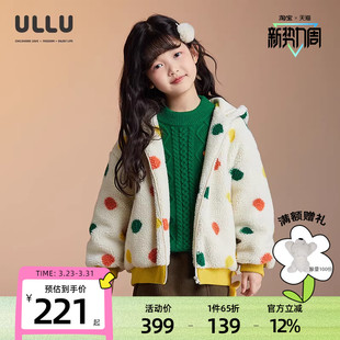 ULLU优露童装女童长袖外套24冬款彩色波点印花仿羊羔毛卫衣外套