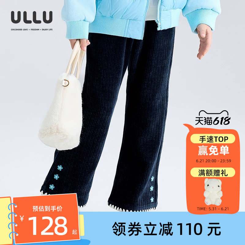ULLU雪尼尔撞色贝壳绣花朵喇叭裤