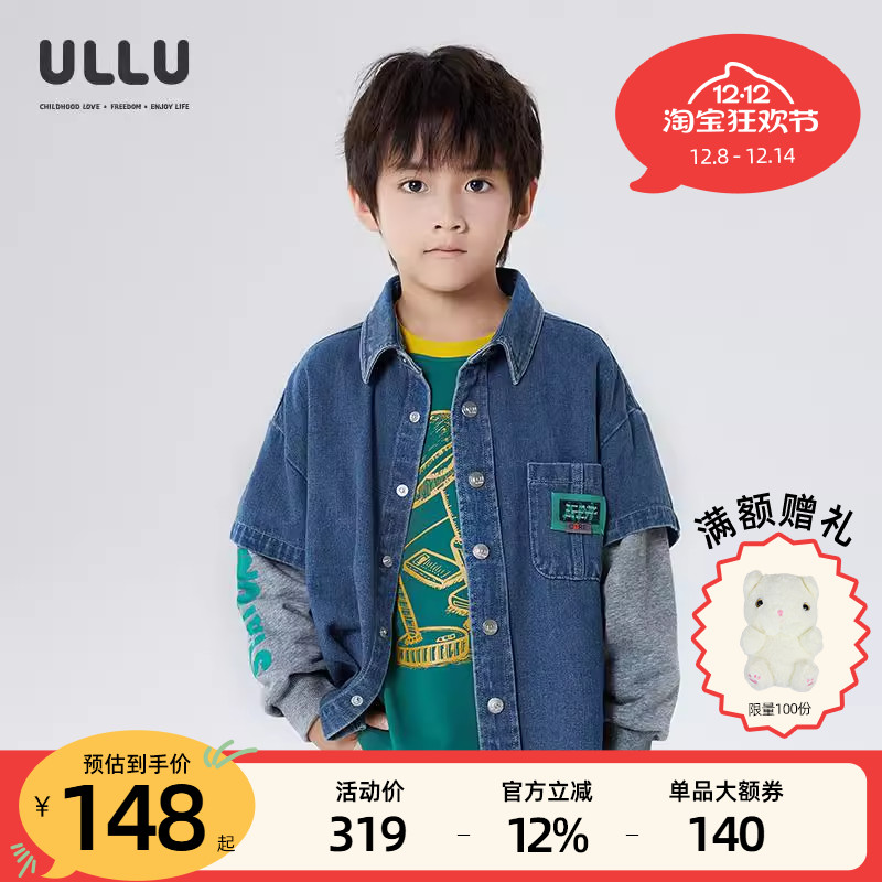 ULLU男童牛仔衬衫拼接撞色