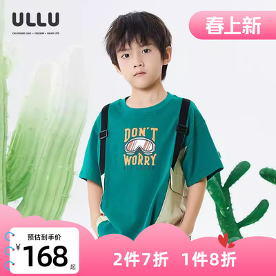 优露童装男童短袖针织衫ULLU25夏款背带假两件工装口袋户外感T恤