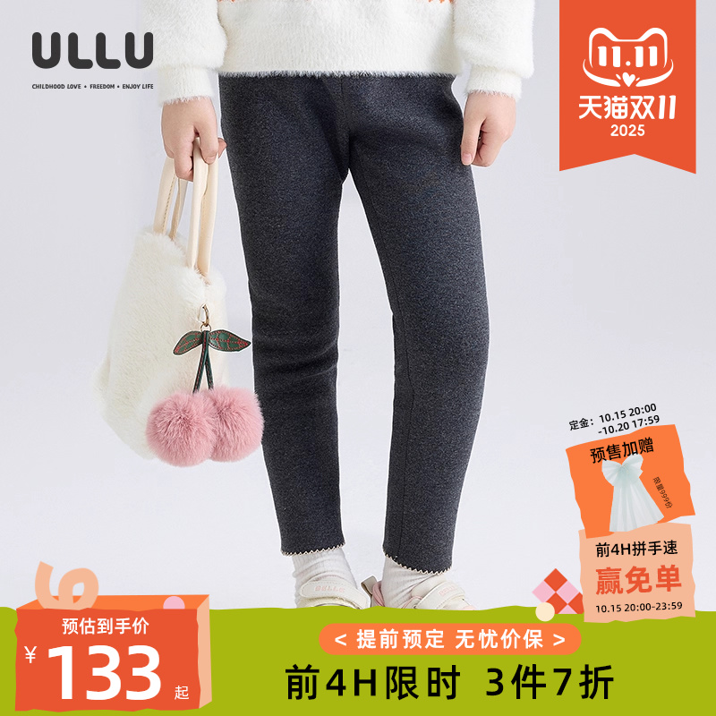 优露保暖弹力针织儿童加绒打底裤