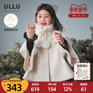 优露童装女童短款大衣ULLU冬新款金色珠片绣花可爱毛领斗篷呢大衣