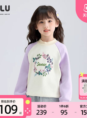 优露不倒绒树莓印花加绒卫衣