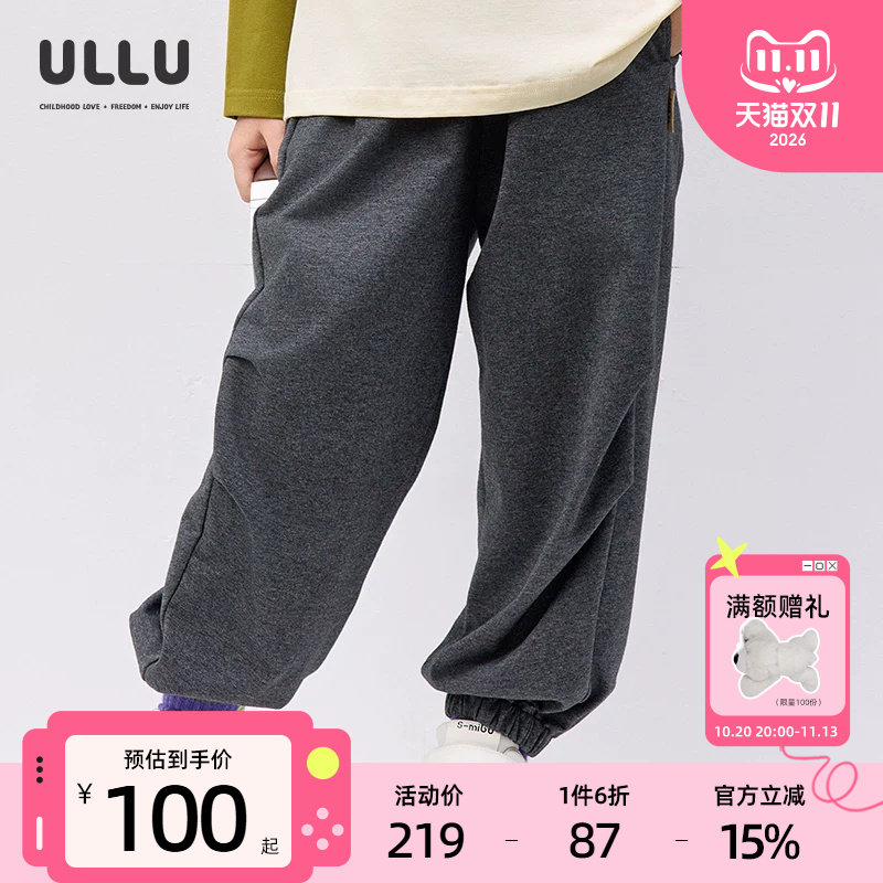 优露童装男童长裤ULLU26春款宽松百搭深灰色儿童卫裤束脚裤子潮