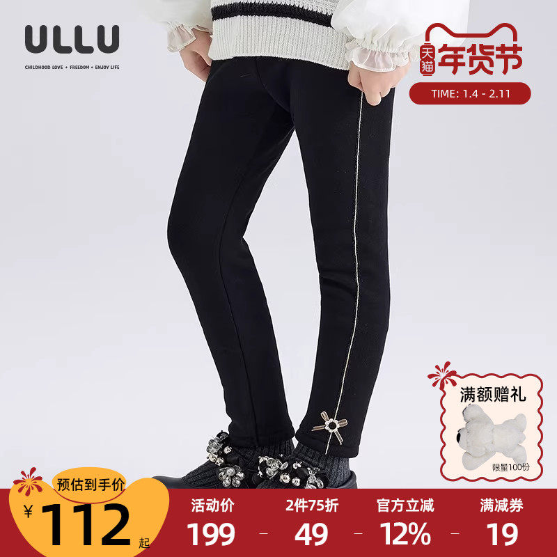 优露童装女童打底裤ULLU冬新款坑条肌理侧面花边蝴蝶结加绒打底裤,童装/婴儿装/亲子装,裤子,淘宝优惠券,粉丝福利购,淘宝优惠卷