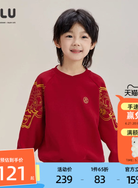 ULLU优露童装男童长袖卫衣24冬款红色国潮龙头印花插肩袖加绒卫衣