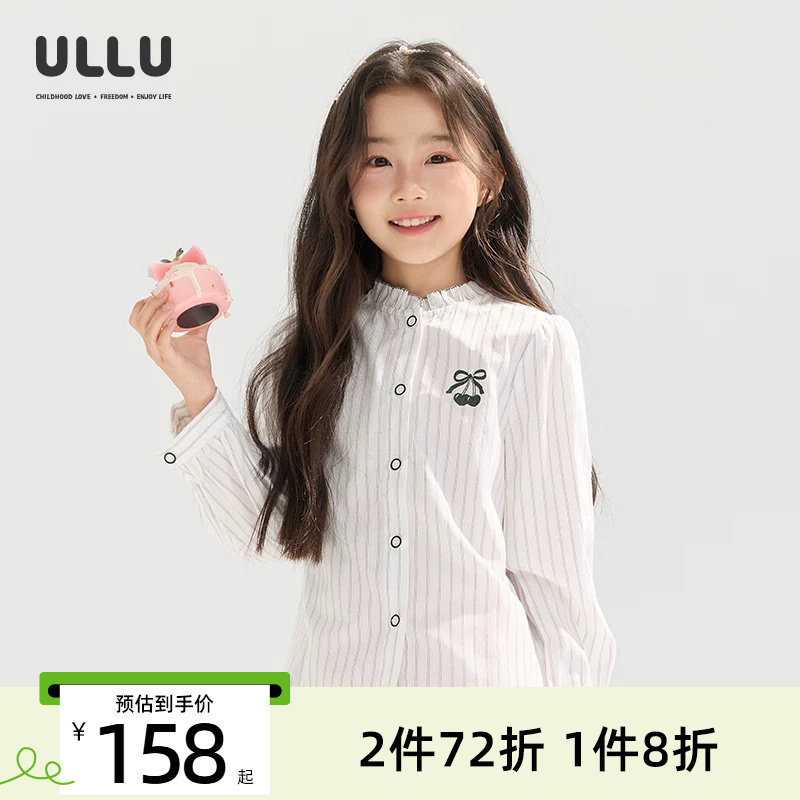 优露淑女文静百搭条纹白衬衫图片