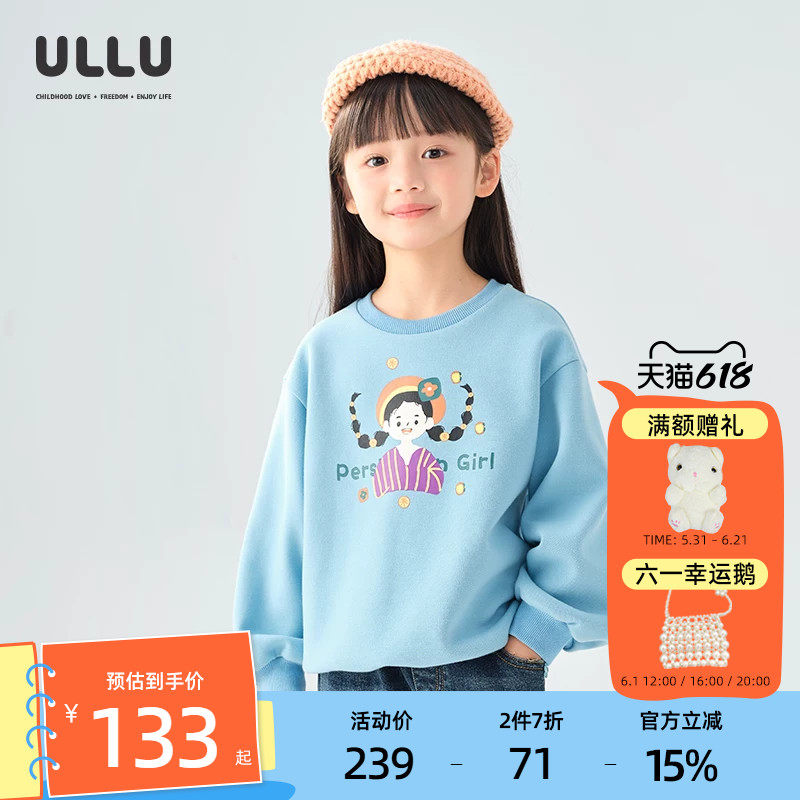 优露童装女童长袖针织衫ULLU25秋款100%棉柿子女孩插画印花卫衣