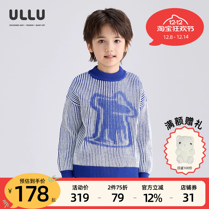 优露复古蓝白条纹元宝针提花毛衣
