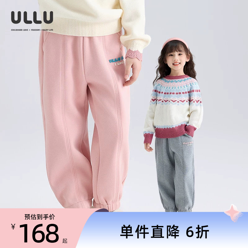 优露童装女童长裤ULLU25冬款立体字母牙刷绣宽松加绒卫裤运动裤