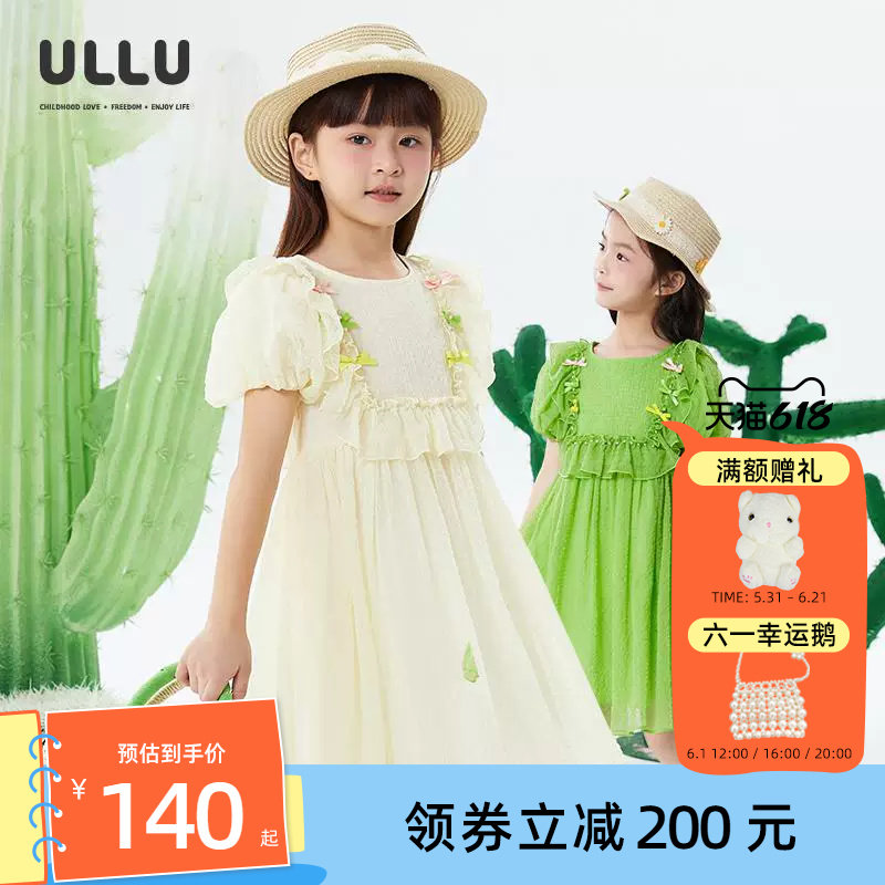 优露童装女童短袖连衣裙ULLU25夏款多色蝴蝶结木耳边泡泡纱公主裙
