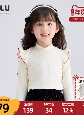 优露童装女童长袖针织衫ULLU冬新款百搭舒适米白儿童半高领打底衫