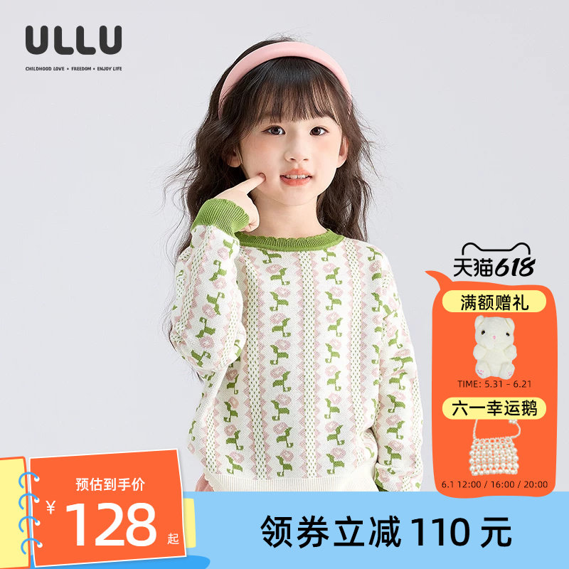 ULLU几何提花小碎花长袖毛衣