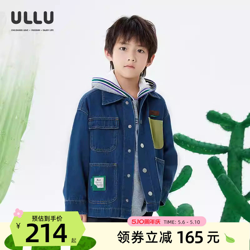 ULLU优露童装男童长袖外套25春款落肩箱型不对称口袋夹克牛仔外套