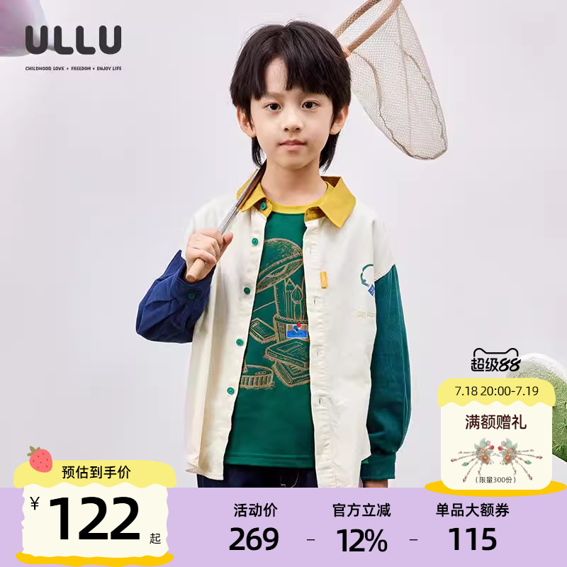 ULLU儿童衬衫春撞色休闲衬衣