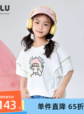 优露童装女童中袖针织衫ULLU25夏款萌趣百搭蜜桃女孩印花白色T恤