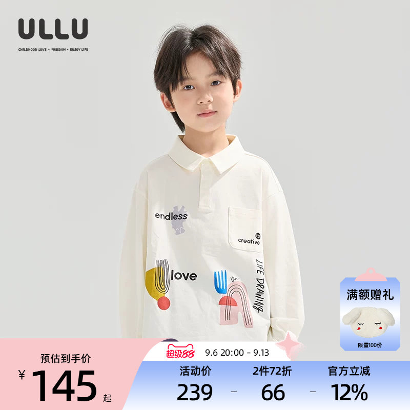 优露童装男童长袖针织衫ULLU秋新款百搭抽象插画印花潮儿童白衬衫