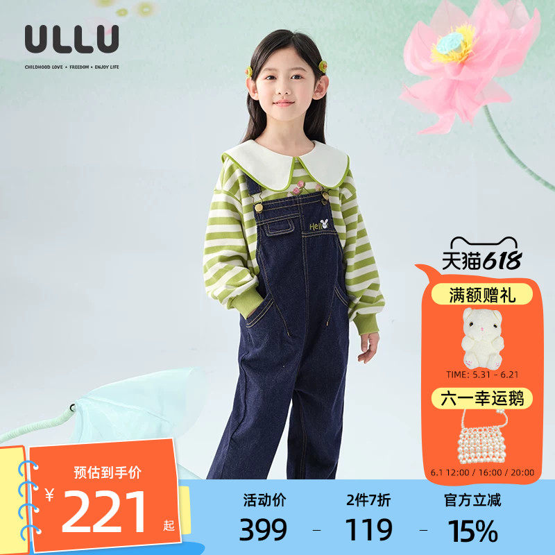 优露童装女童连衣长裤ULLU25秋款线条兔子字母绣花锥形牛仔背带裤