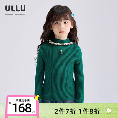 优露复古百搭弹力打底衫针织衫