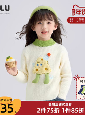 优露童装女童长袖毛衫ULLU冬新款针织衫可爱卡通绣花萌趣儿童毛衣