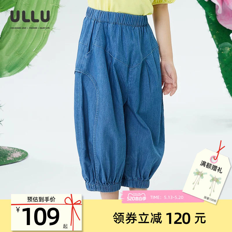 优露童装女童七分裤ULLU25夏款弧形拼接绣花100%棉轻薄七分牛仔裤