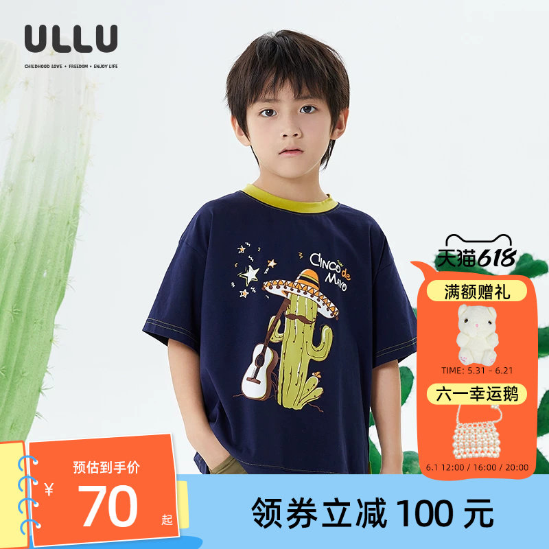 优露童装男童短袖T恤ULLU25夏款宽松撞色趣味仙人掌印花T恤上衣