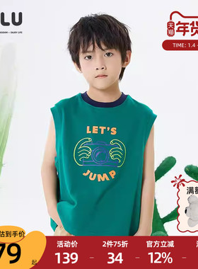 优露童装男童无袖针织衫ULLU25夏款宽松微落肩趣味印花无袖背心潮