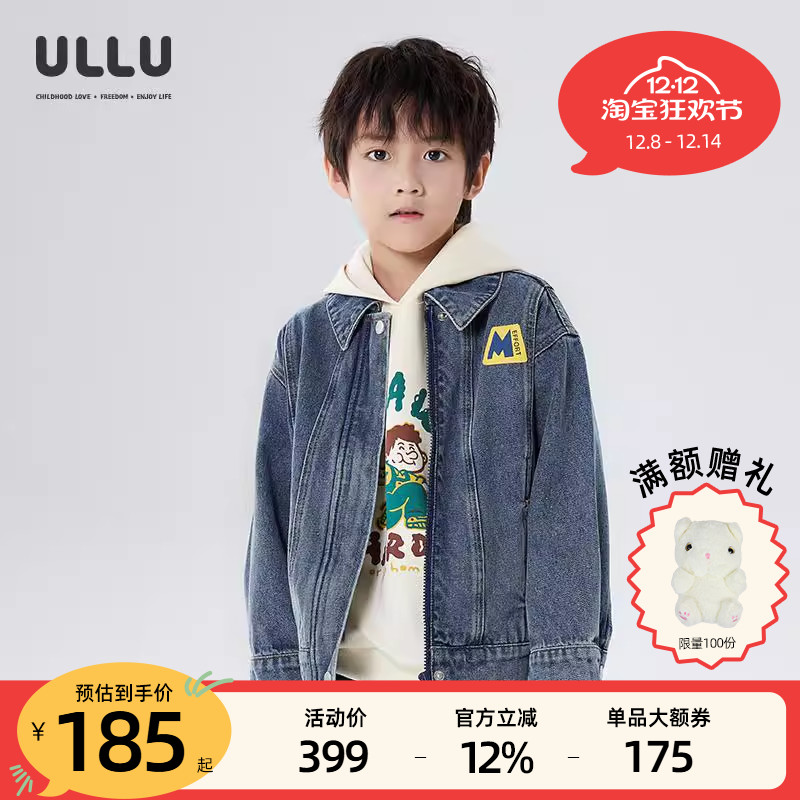 ULLU童装牛仔外套多面立裁拼接