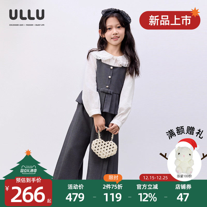 优露吊带背心直筒阔腿裤二件套