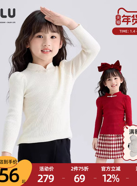 优露童装女童长袖毛衫ULLU冬新款高弹泡泡袖国风儿童半高领打底衫