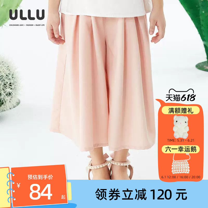 优露童装女童七分裤ULLU25夏款粉色大廓形抽褶直筒宽松飘逸阔腿裤