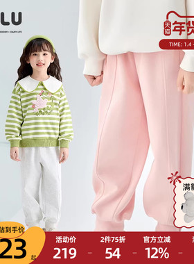 优露童装女童长裤ULLU25秋款利落精致蝴蝶扣收口分割拼接纯色卫裤