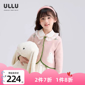 撞色包边兔子贴布绣花针织开衫 优露童装 ULLU25秋款 毛衫 女童长袖