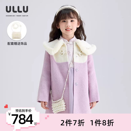 优露绣花毛毛翻领花纱双面呢大衣