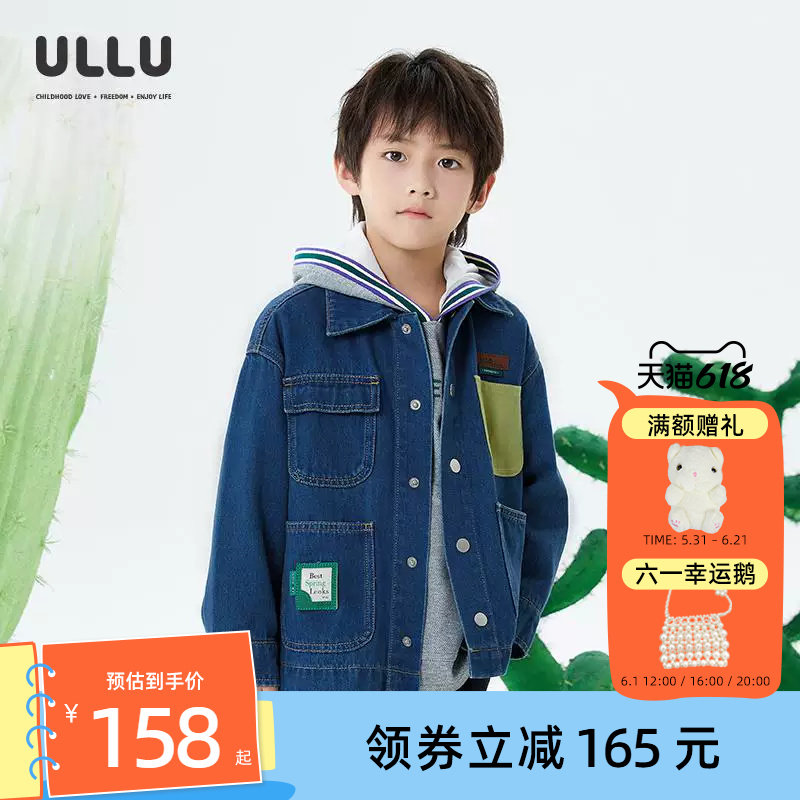 ULLU优露童装男童长袖外套25春款落肩箱型不对称口袋夹克牛仔外套
