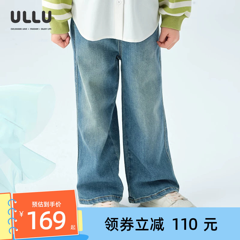 ULLU复古磨白随性阔腿裤牛仔裤
