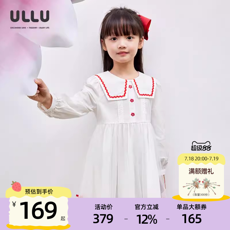 ULLU优露童装女童长袖连衣裙25春款复古海军披肩领拼接网纱衬衫裙