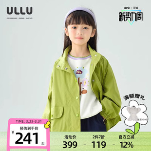 潮趣葡萄印花防风H型连帽风衣 外套ULLU25秋款 优露童装 女童长袖