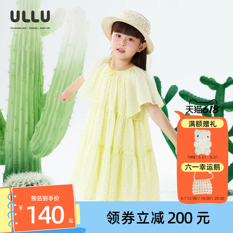 优露童装女童短袖连衣裙ULLU25夏款圆点肌理感飘逸插肩飞袖蛋糕裙